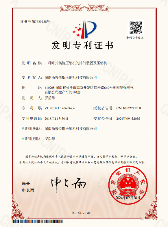 微信图片_20250321091416.png